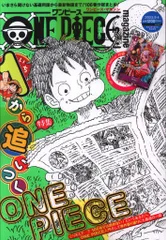 2026年最新】ONE PIECE magazine vol.17の人気アイテム - メルカリ