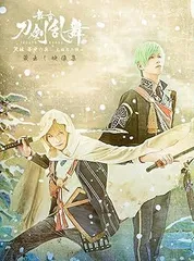 【中古】(非常に良い)舞台『刀剣乱舞』蔵出し映像集—天伝 蒼空の兵 -大坂冬の陣- 篇—(法人特典なし) [Blu-ray] 本田礼生: actor; 前嶋曜: actor; 北川尚弥: actor;