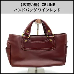 【お買い得】CELINE ハンドバッグ ワインレッド