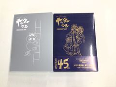 タイムボカンシリーズ ヤッターマン トレジャーBOX - メルカリ