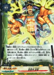 【BF-S-UB02】神バディファイト URB第2弾ミラクルファイターズ BF-S-UB02】神バディファイト URB第2弾ミラクルファイターズ