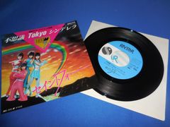 ザテレビジョン　東山紀之　SMAP×SMAP特集号 3月号 ザテレビジョン 東山紀之 SMAP×SMAP特集号 3月号 雑誌