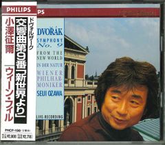 ニューイヤー・コンサート2001 アーノンクール／ウィーン・フィル