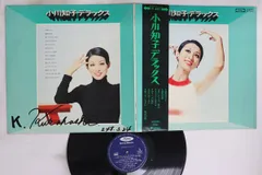 LP 小川知子 デラックス TP8080 TOSHIBA /00400