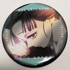 地縛少年花子くん ミツバ 三葉惣助 缶バッジ ゴーストホテル