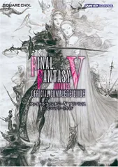 2025年最新】ff5アドバンスの人気アイテム - メルカリ