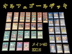遊戯王【初期】vol.1〜vol.7◇ノーレア以外のノーマルフルコンプ全248