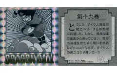 【中古】コレクションシール No.19[ホログラム]：第十九巻 孫悟空