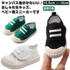 新品 デザイン キッズ 女の子 おしゃれ 子供シューズ 男の子 部屋履き 入園 カジュアル 上履き 入学 室内履き おしゃれ 可愛い ジュニア 春秋靴 稚園 保育園 保育所 低学年 デッキシュー kkkのサムネイル