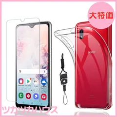 【大特価】【1枚セットガラスフィルム+ケース TPU+携帯ストラップ 付属】Galaxy A21 SC-42A SCV49 ガラスフィルム Galaxy A20 SCV46 SC-02M フィルム 液晶保護フィルム 日本旭硝子素材 硬度9H 簡単貼り付け 耐衝