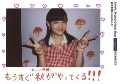 2025年最新】鈴木香音の人気アイテム - メルカリ