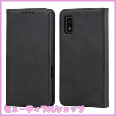 Rakuten - rakuten hand　ブラック　ケース付き 楽天市場】Rakuten Hand rakuten Mobile ブラック ソフトケース
