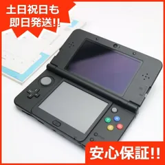 2024年最新】3DS本体 製造番号の人気アイテム - メルカリ