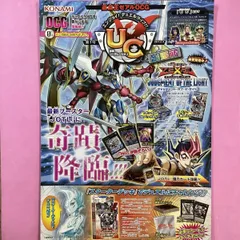 2026年最新】遊戯王 非売品ポスターの人気アイテム - メルカリ