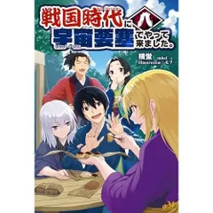 2025年最新】織田久遠信長の人気アイテム - メルカリ