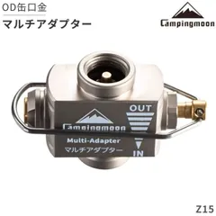 2026年最新】キャンピングガスの人気アイテム - メルカリ