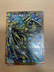 fftcg ライトニング プロモ フルアート（箔押し仕様） - メルカリ