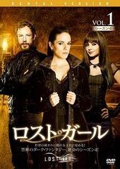 天龍八部　 レジェンド・オブ・デスティニー　【全25巻】　レンタル版DVD 全巻 天龍八部 レジェンド・オブ・デスティニーDVD-BOX 全5巻セット