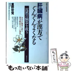 2025年最新】重野寛の人気アイテム - メルカリ