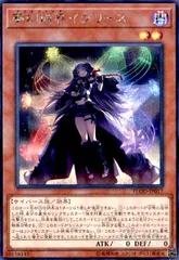 2025年最新】イヴリース スリーブの人気アイテム - メルカリ
