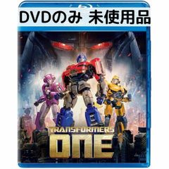 [미사용품] 트랜스포머/ONE [DVD만]