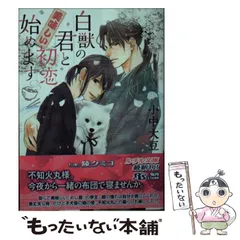 全巻セット【中古】DVD▼美味しい初恋 ゴハン行こうよ(12枚セット)第1話～第23話 最終【字幕】▽レンタル落ち 美味しい初恋 ～ゴハン行こうよ～ DVD-BOX | TC