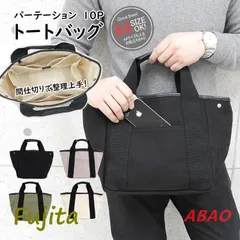   【新商品が大人気です！】  トートバッグ メンズ 小さめ 布 おしゃれ a4 2way ミニトートバッグ ブランド キャンバス 仕切り レディース 帆布 大きめ 革 手提げバッグ