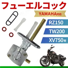 YAMAHA RZ250オイルタンク　RZ350廃盤レア　ストックやレストアに YAMAHA RZ250オイルタンクRZ350廃盤レアストックやレストアに
