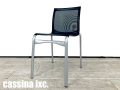 ALIAS / アリアス■ハイフレームチェア ■アルベルトメダ■cassina ixc / カッシーナ イクスシー■ダークブルー