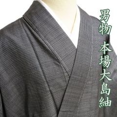 洒落袋帯 正絹 紬 素敵な花唐草 鳥 六通T-8066 袋帯 中古 リサイクル 正絹 紬地 カジュアル 仕立て上がり 六通