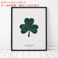 2024年最新】shamrockの人気アイテム - メルカリ