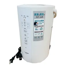 2025年最新】象印 スチーム式加湿器 4lの人気アイテム - メルカリ