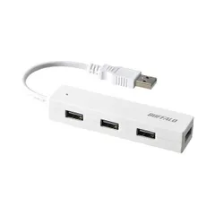 （まとめ） バッファロー USB2.0ハブ バスパワー 4ポート ホワイト BSH4U050U2WH 1個 【×2セット】