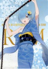 【中古】クリアファイル レム(着物) A4クリアファイル 「セガ Re：ゼロから始める異世界生活キャンペーン」 第2弾UFOキャッチャープレイ特典