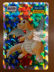 カイリュー DP5 PSA9 カイリュー DP5 PSA9 PSA9 ニョロトノ ☆ 拡張パック 秘境の叫び