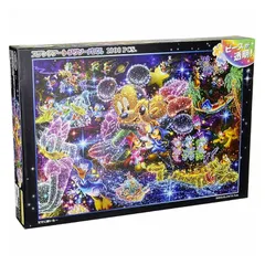 【特価商品】テンヨー(Tenyo) 【日本製】 1000ピース ステンドアート ジグソーパズル ディズニー 星空に願いを… (51.2x73.7cm) DS-1000-771 サービスカード付き