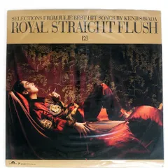 Sawada, Kenji - Royal Straight Flash, Vol. 1 - Amazon.com Music