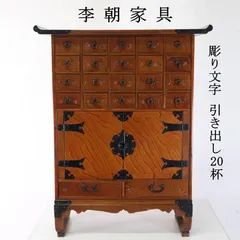 アンティーク　唐木　象嵌模様 花鳥図 李朝家具 李朝箪笥 アンティーク 唐木 象嵌模様 花鳥図 李朝家具 李朝箪笥 アジアン