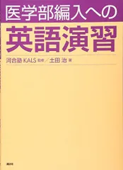 2025年最新】Kals 生命科学の人気アイテム - メルカリ