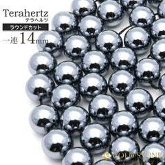 テラヘルツ鉱石 一連 ビーズ 14mm 1本売り 長さ約39cm ハンドメイド 材料 パーツ 健康 パワーストーン 天然石 テラヘルツ Terahertz テラヘルツ波 効果 加工 健康 天然石