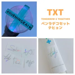 TOMORROW X TOGETHER - TXT テヒョン 30枚限定 直筆サイン入り 未公開生写真 TOMORROW X TOGETHER - TXT テヒョン 30枚限定 直筆サイン入り