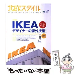 ウェグナー 希少本　【専用商品】 2025年最新】ハンス・j・ウェグナー 本の人気アイテム - メルカリ