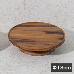 【メール便配送】ウッドコンポート Φ13cm BT-130(木製 13cm コンポート 器 皿 小さい ミニ ケーキスタンド 木 ケーキ皿 ケーキ台 3号)