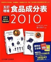 2024年最新】増補の人気アイテム - メルカリ