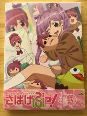 中古][Blu-ray] さばげぶっ! 1〈特装限定版〉 / M01169 - メルカリ