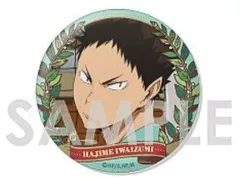 【中古】バッジ・ピンズ 岩泉一 「ハイキュー!! トレーディング缶バッジ -青葉城西セレクション-」