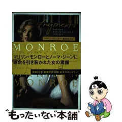 2023年最新】マリリン・モンロー カレンダーの人気アイテム - メルカリ