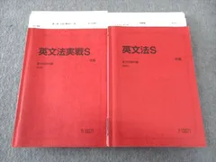 高2、高3、浪人の駿台のテキスト、英、数、物、化、国語、地理 あなたにおすすめの商品 高2、高3、浪人の駿台のテキスト、英