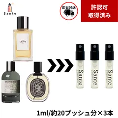 CELINE パラードセット 2026年最新】セリーヌ パラード 正規品の人気アイテム - メルカリ