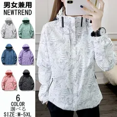 撥水 防風 マウンテンパーカー レディース ユニセックス メンズ 男女兼用 春 秋 アウター 薄手 総柄 ジャケット ブルゾン 長袖 フード ウィンドブレーカー
